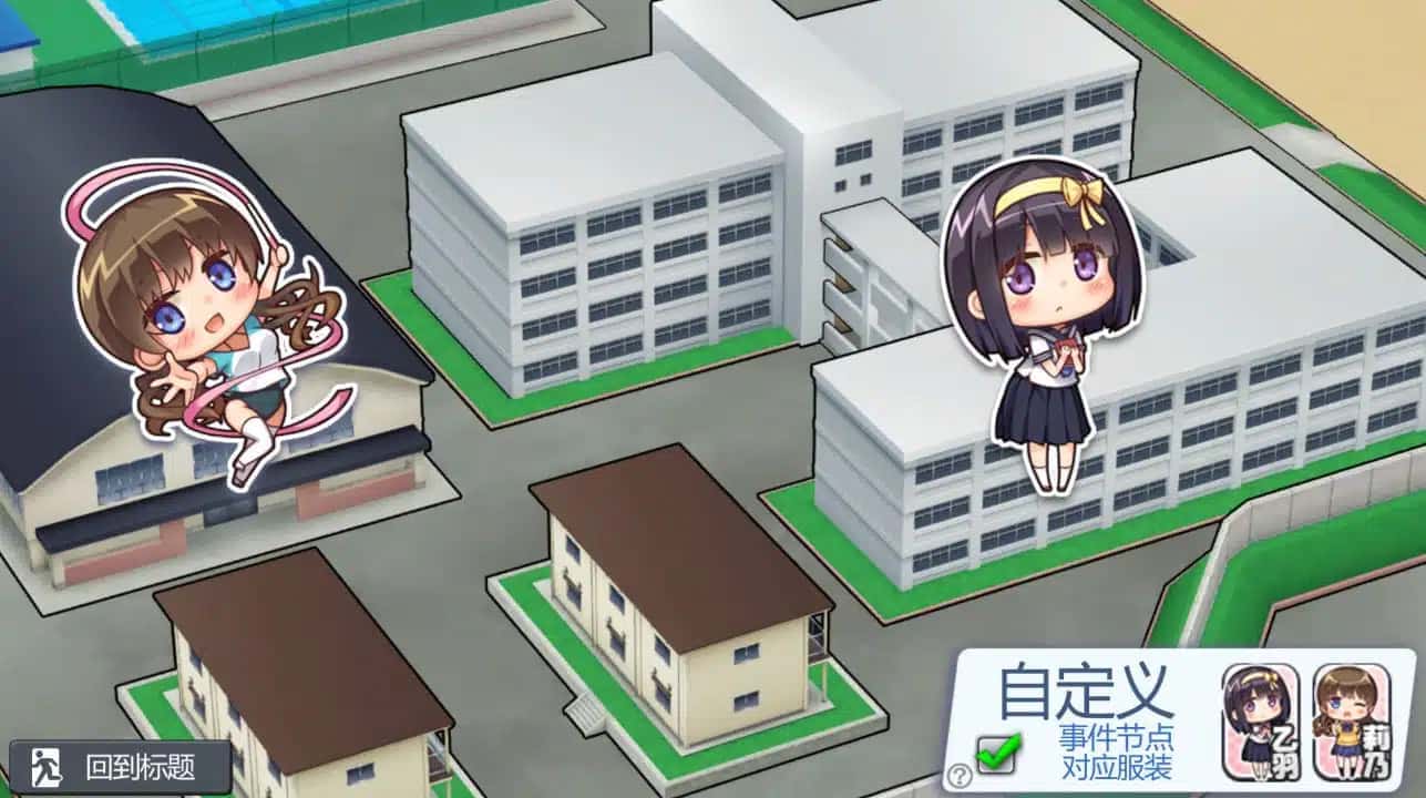 游戏截图3